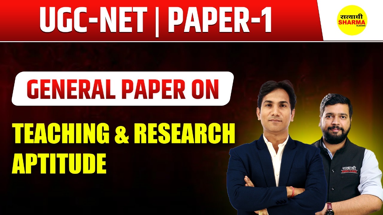 UGC-NET | Paper-1 | GENERAL PAPER ON TEACHING & RESEARCH APTITUDE