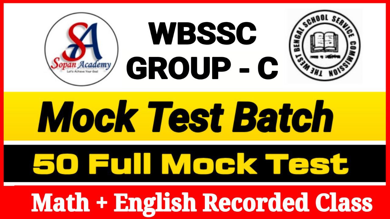 WBSSC Group C Full Mock Test (50 SET )
