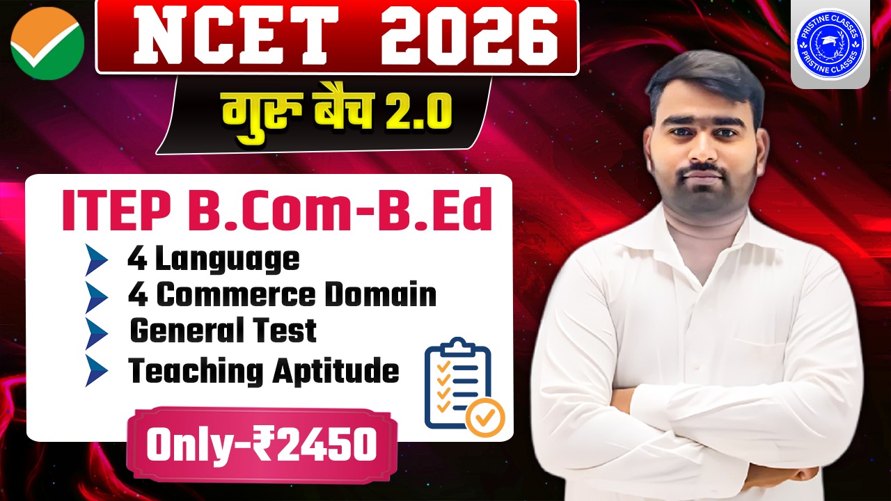 NCET 2026 B.Com-B.Ed Batch