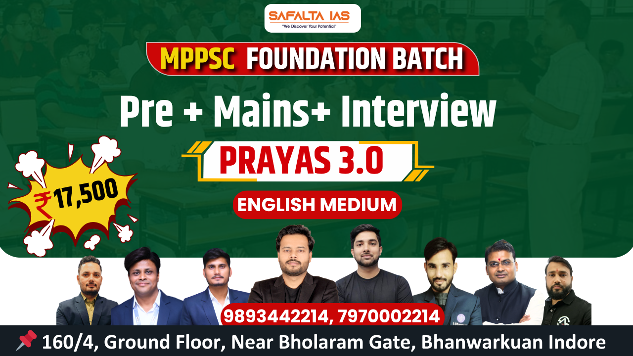 PRAYAS 3.O Batch | English Medium