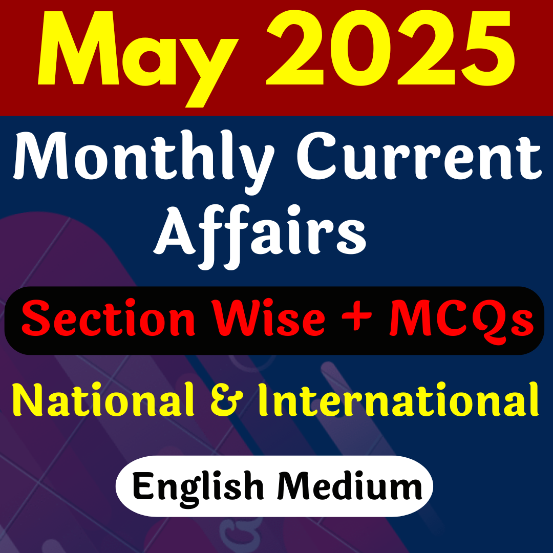 English Medium में May 2025 Monthly Current Affairs PRE PAID ( PDF Password is gyansir)