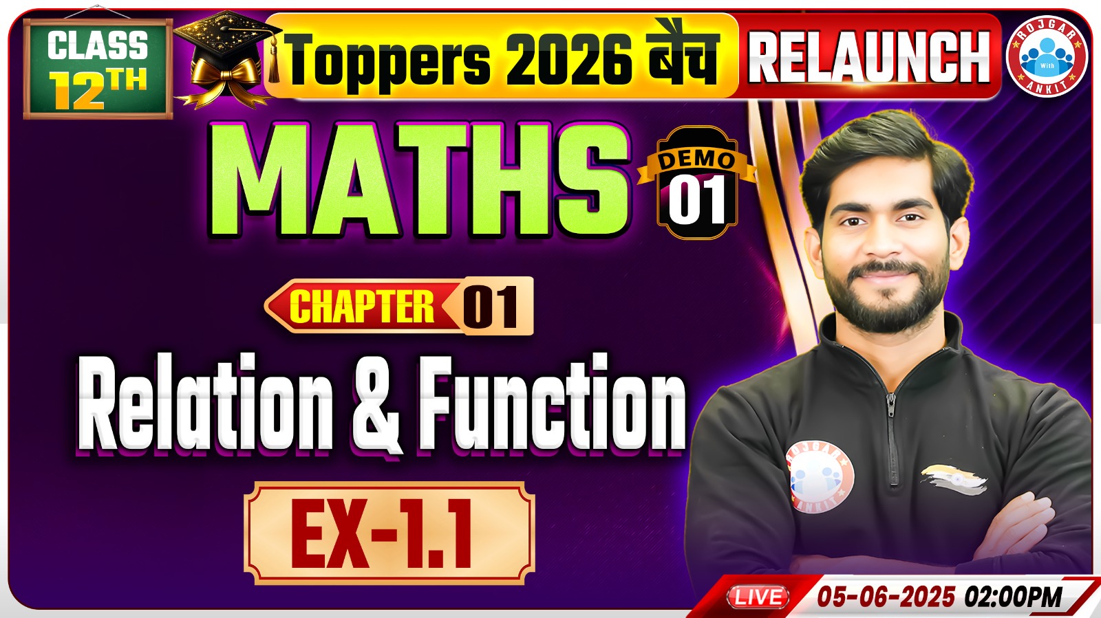 Class 12 Maths Chapter 1 Relations and Functions | Demo #1 | Ex-1.1