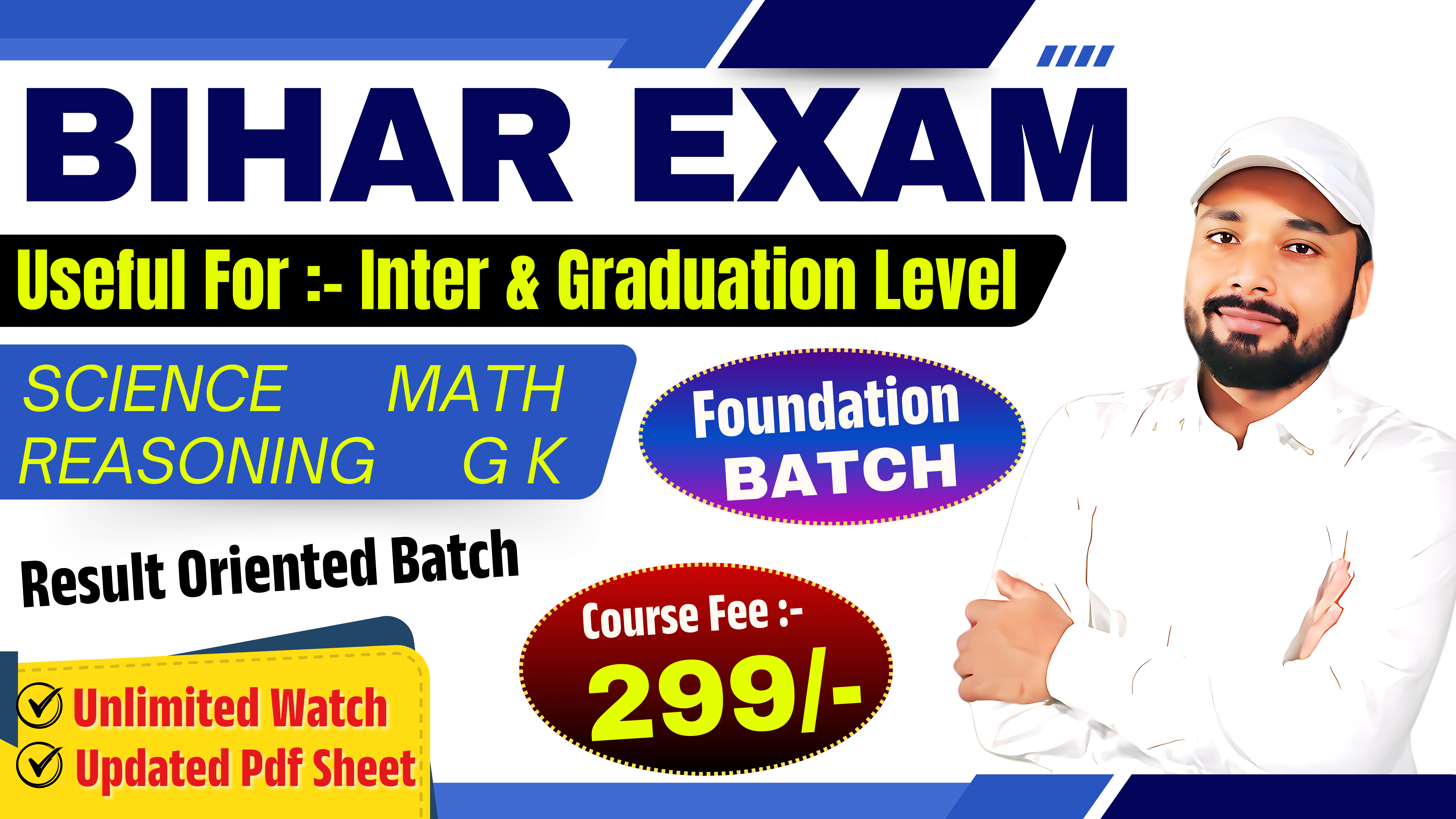 BIHAR EXAM NEW VACANCY 2025 || BIHAR SPL. BATCH || NEW BATCH - 10/06/2025 || FEE-299/- || Er. S K Jha Sir || B-3