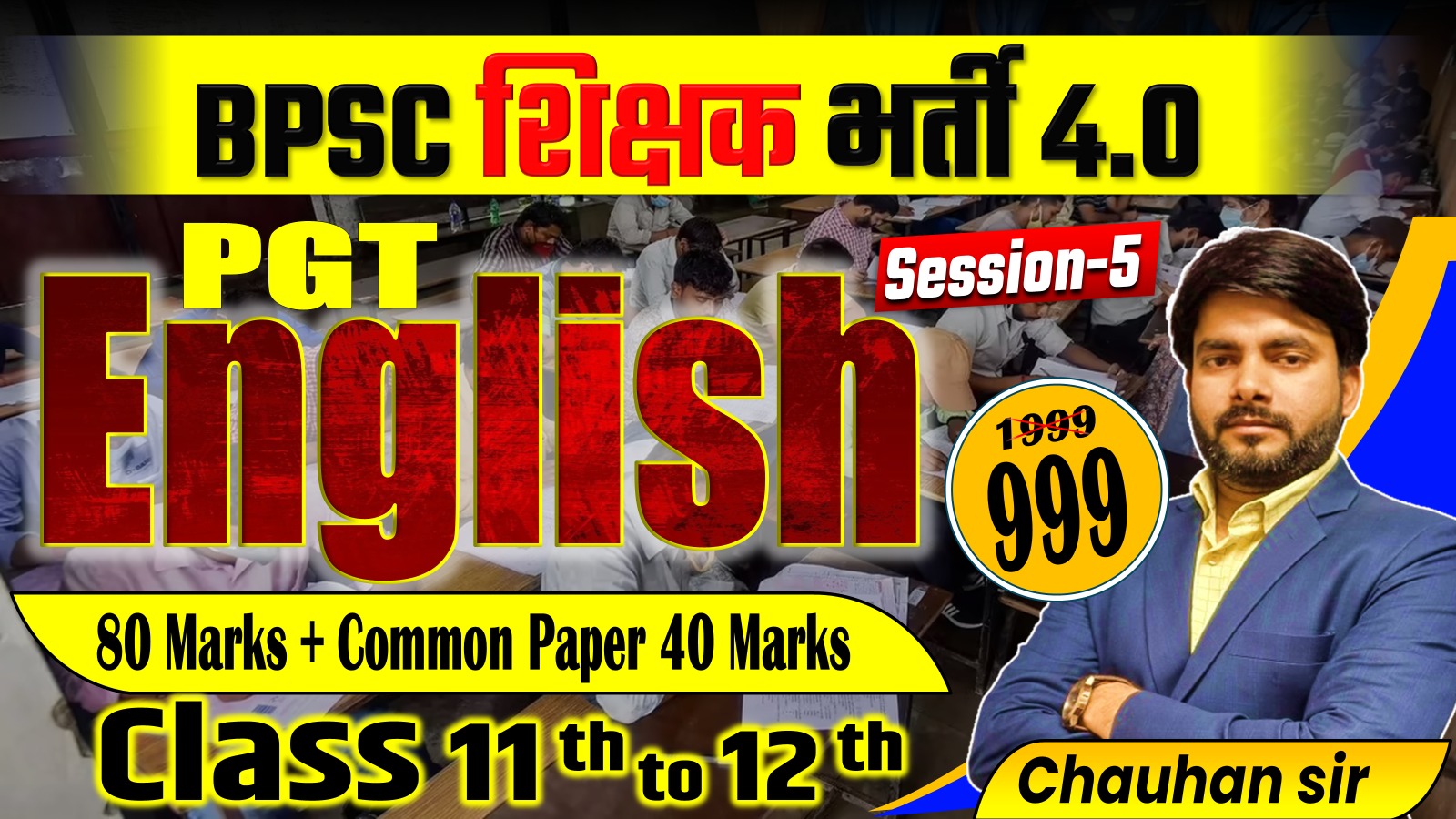 NEW BATCH ENGLISH + COMMON PAPER (Class 11-12)   For BPSC  TRE 4.0 SESSION-05