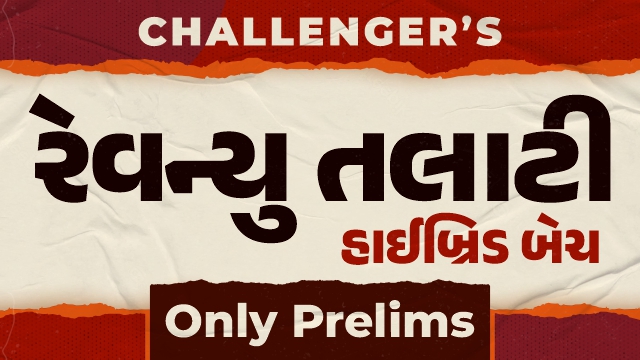 Revenue Talati Hybrid Batch (Only Prelims) - ચેલેન્જર્સ