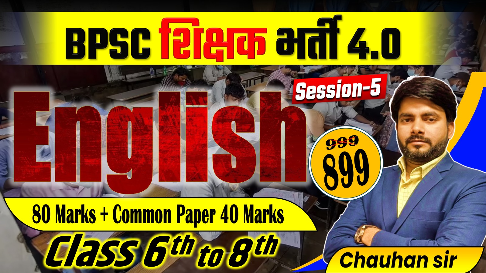 NEW BATCH ENGLISH + COMMON PAPER (Class 6-8)   For BPSC  TRE 4.0 SESSION-05