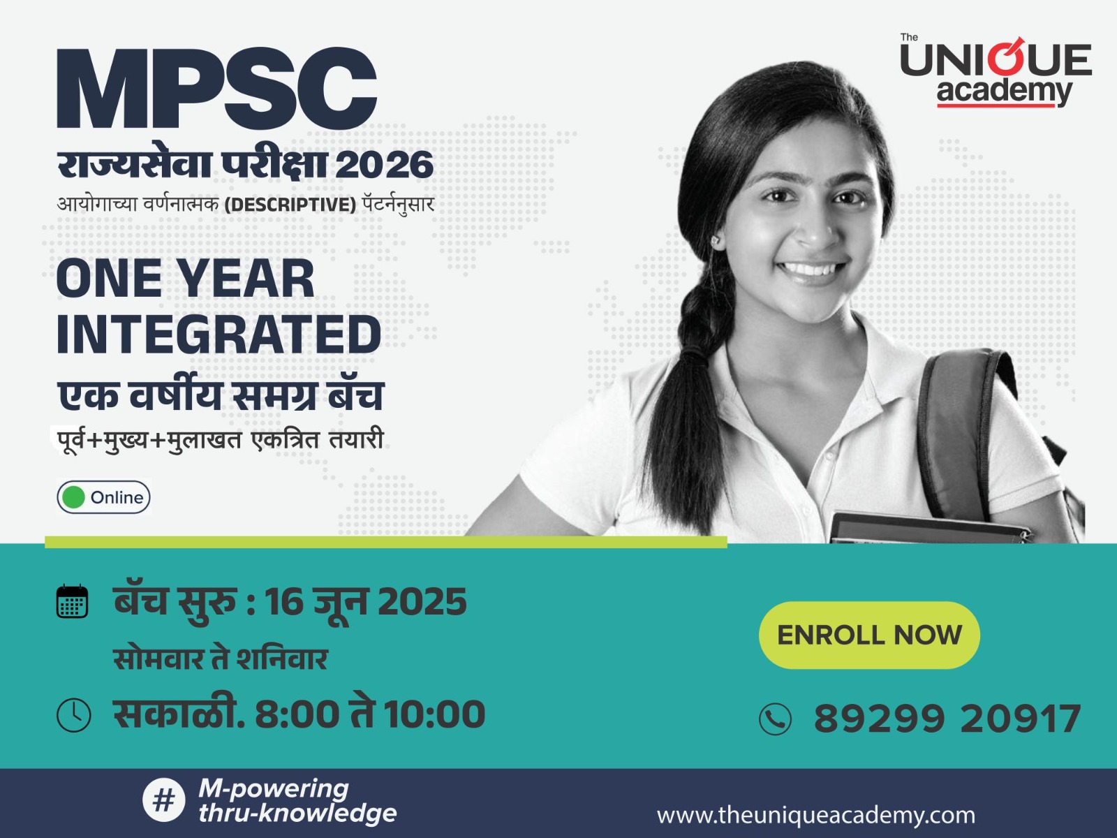 16th JUNE 2025 MPSC MAINS GS CUM PRELIMS MARATHI (OFFLINE)