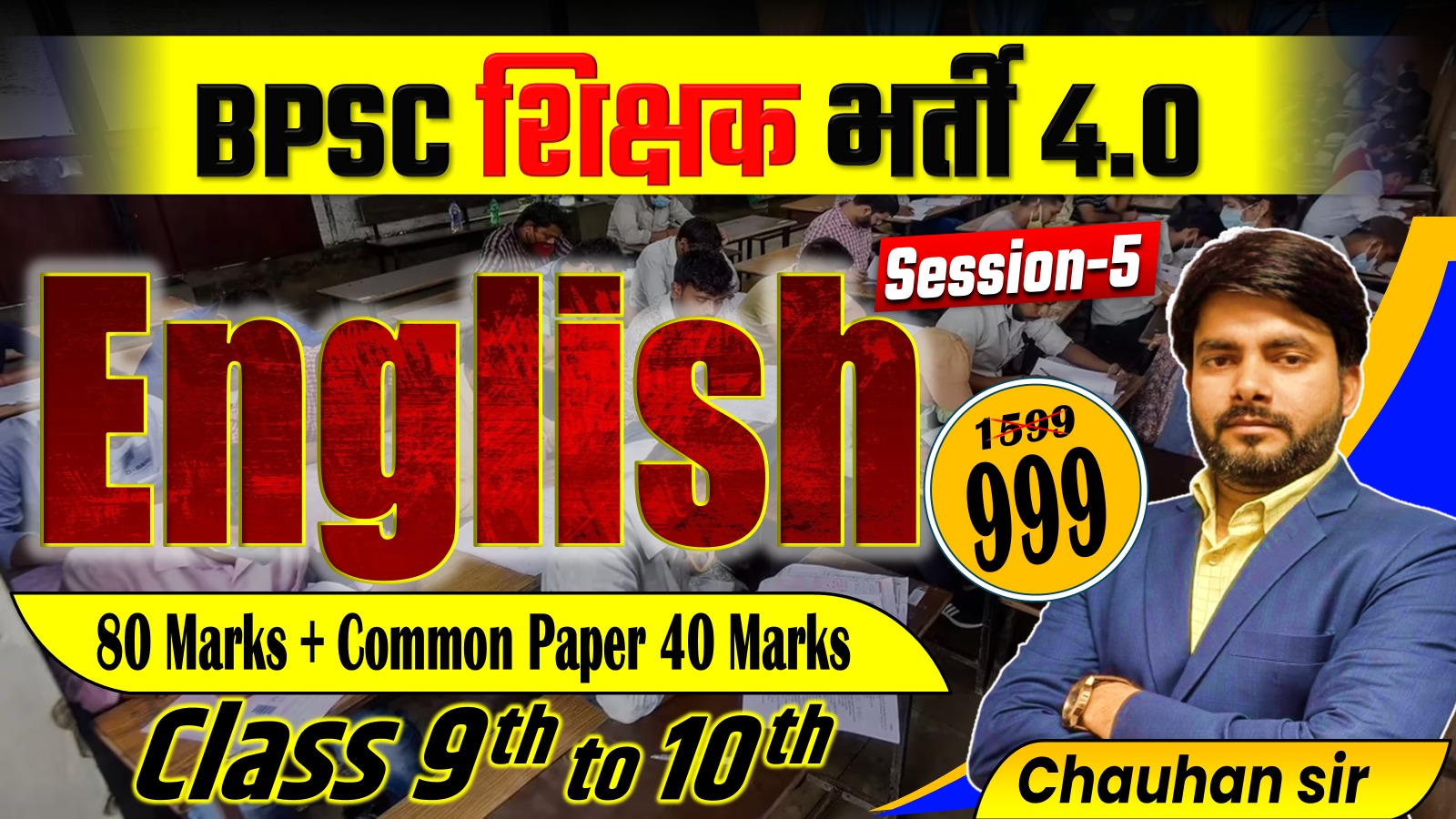 NEW BATCH ENGLISH + COMMON PAPER (Class 9-10)   For BPSC  TRE 4.0 SESSION-05