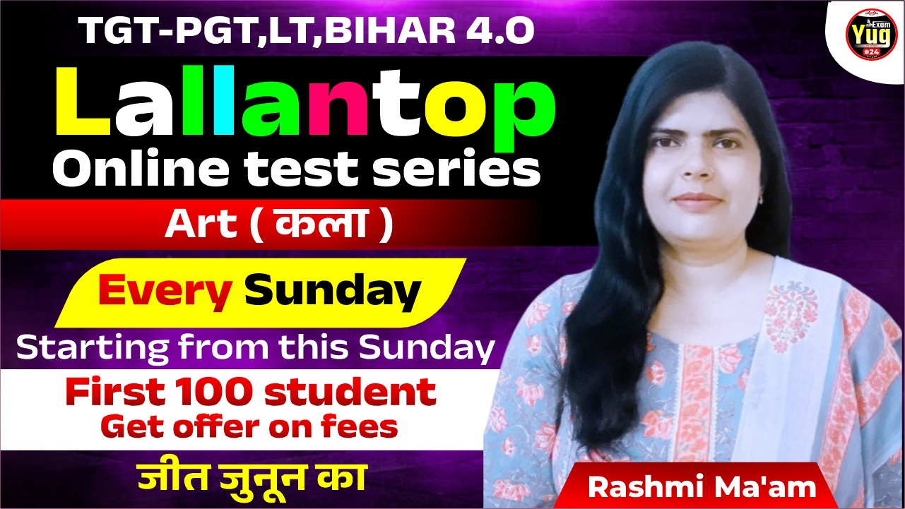 Lallantop Online test series Art (कला)