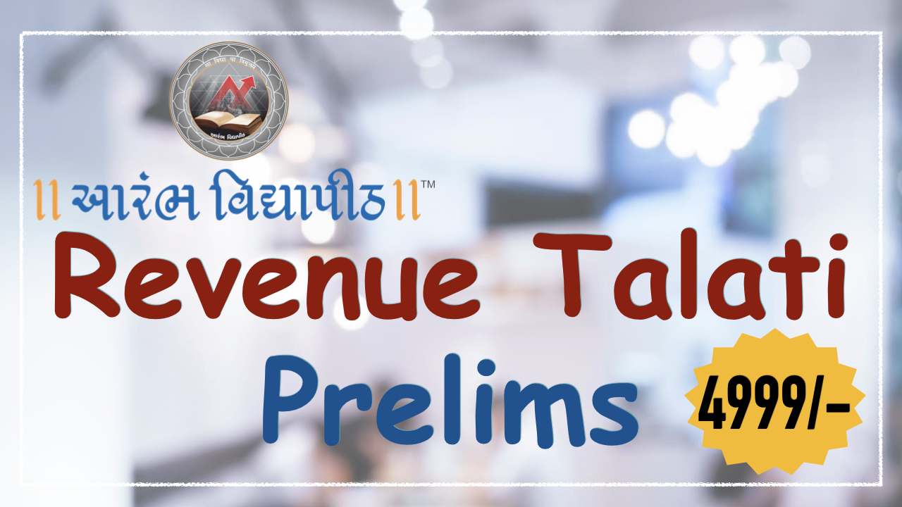 Revenue Talati Pre. Batch