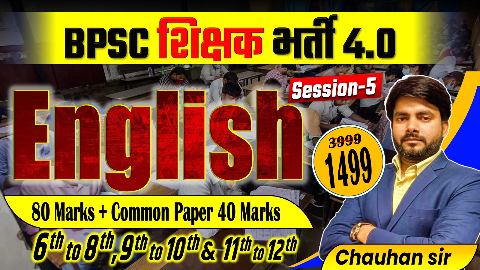 NEW BATCH ENGLISH + COMMON PAPER (Class 6-8, 9-10 & 11-12) For BPSC  TRE 4.0 SESSION-05