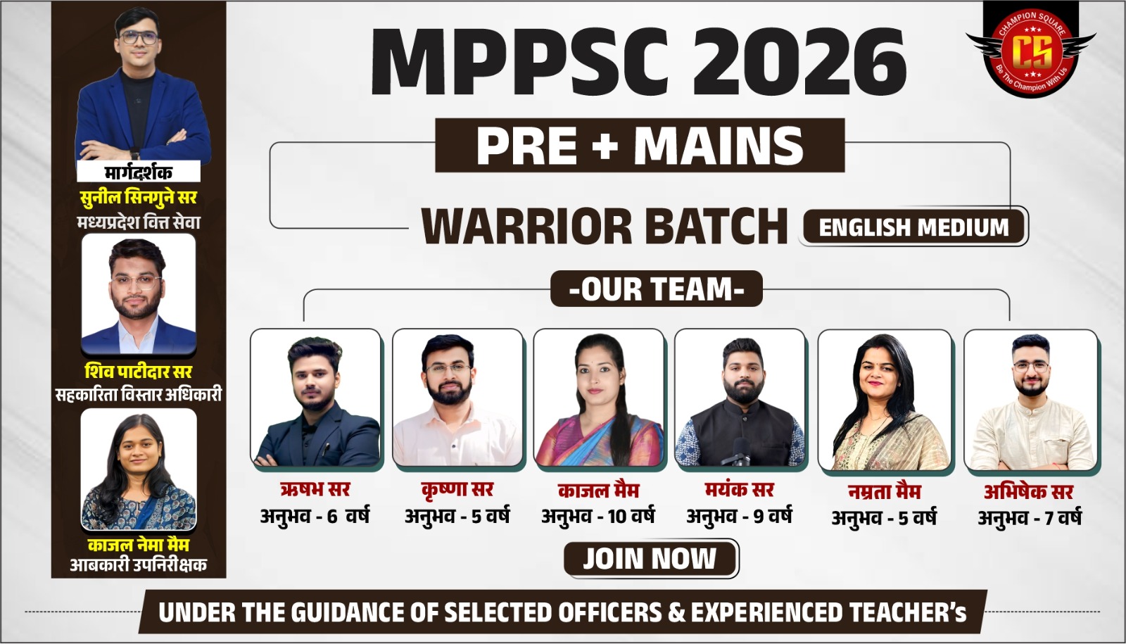 WARRIOR BATCH 1.0 | English Medium | MPPSC 1 YEAR BATCH 2026