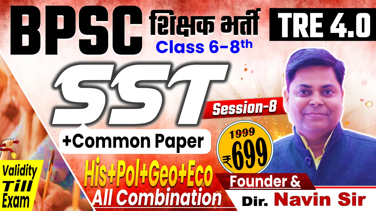 NEW BATCH SST(6-8) WITH COMMON PAPER FOR BPSC TRE 4.0, SESSION-08