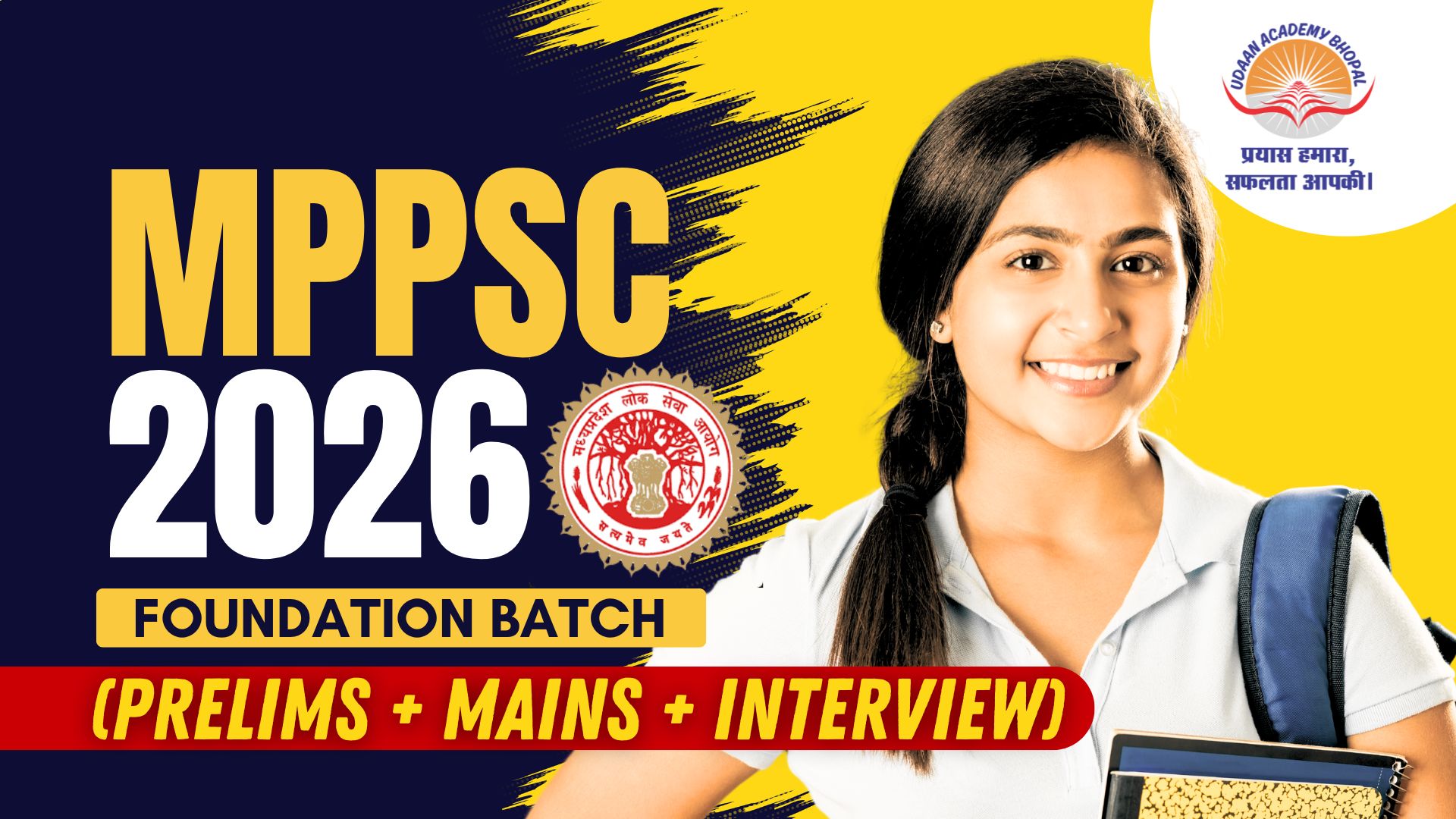 विजयपथ :  MPPSC Foundation Batch 2026 (PRE +MAINS+INTERVIEW)