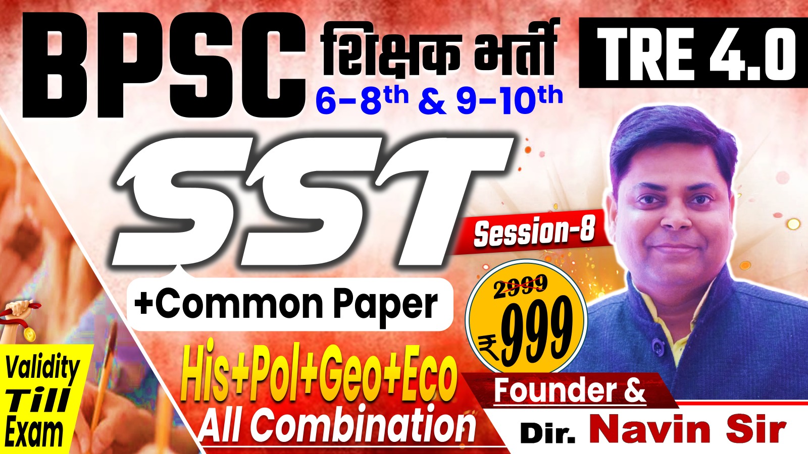 NEW BATCH SST(6-8 & 9-10) WITH G.S FOR BPSC TRE 4.0, SESSION-08