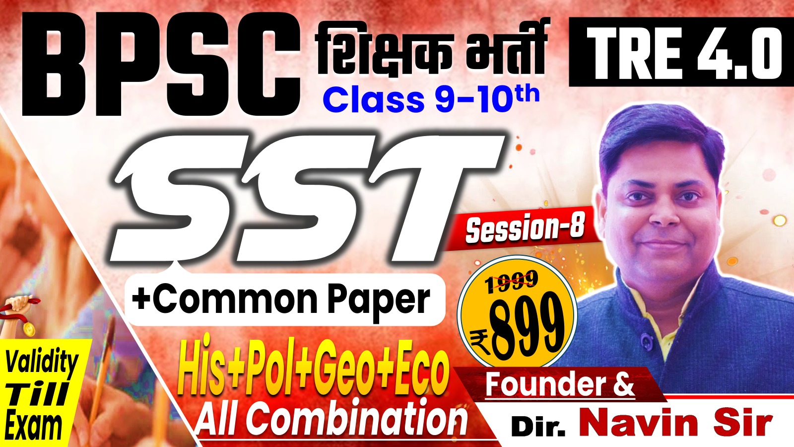 NEW BATCH SST(9-10) WITH COMMON PAPER FOR BPSC TRE 4.0, SESSION-08