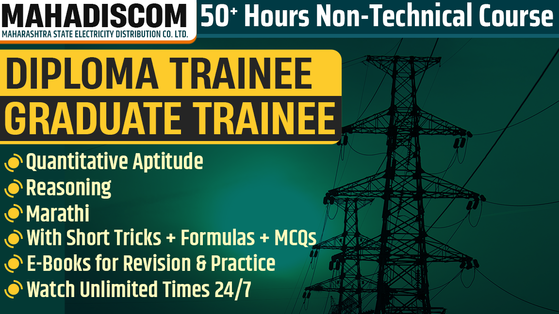 MAHADISCOM Diploma/Graduate Trainee Non Tech Course 2024 