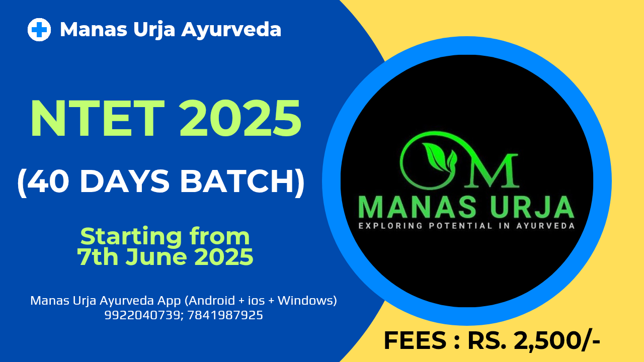 NTET 2025 (40 Days Batch)