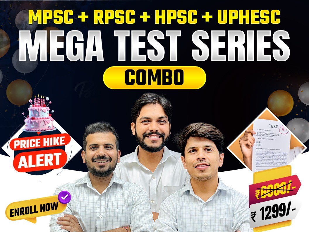 MEGA CHEMISTRY TEST SERIES COMBO 2025- For MPSC, RPSC, HPSC,etc Assistant Professor Chemistry Exams