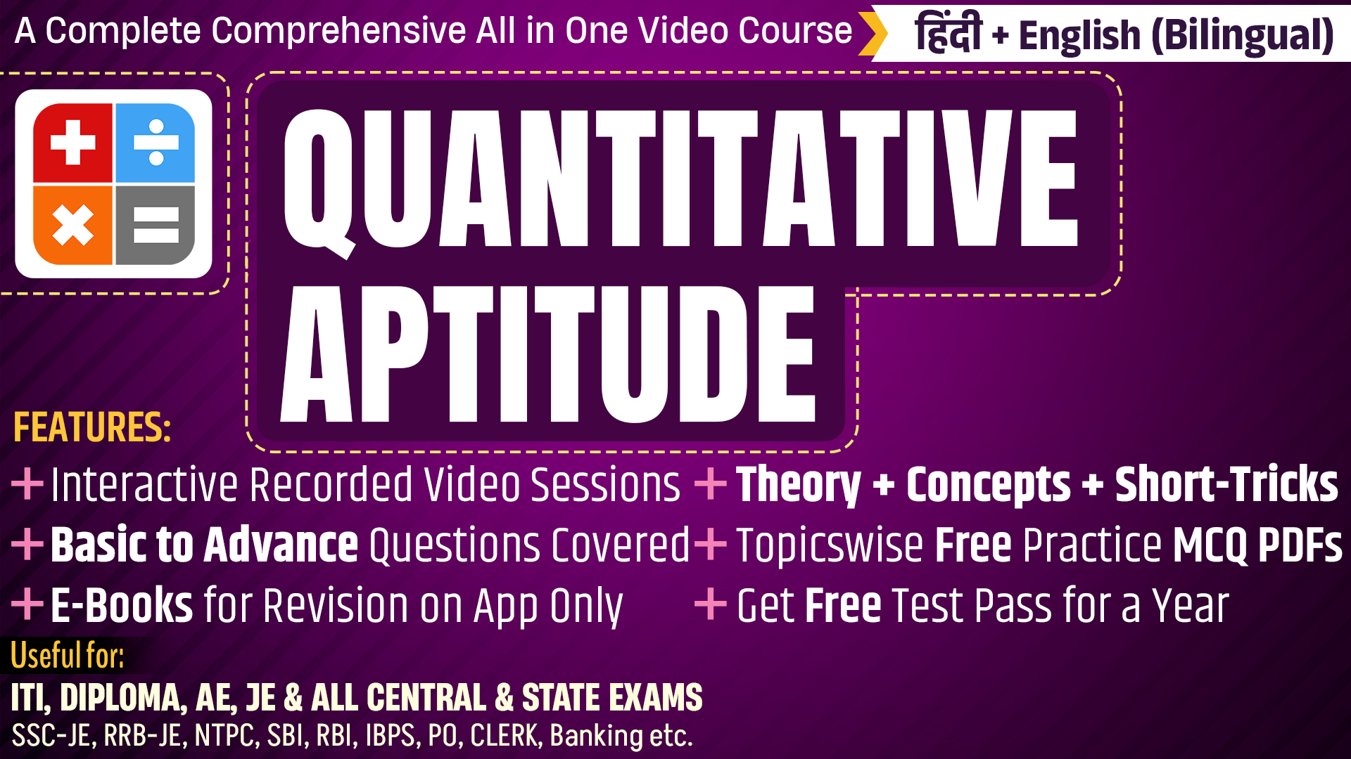 Quantitative Aptitude (हिंदी + English)