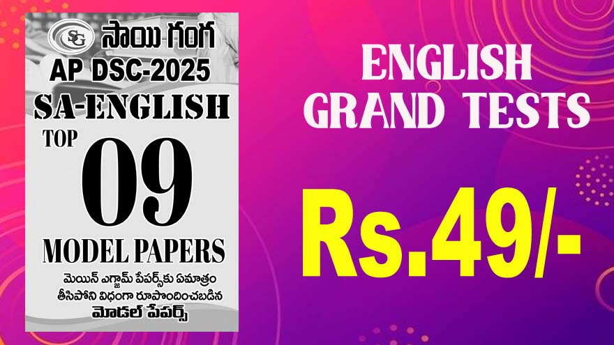 ENGLISH GRAND TESTS