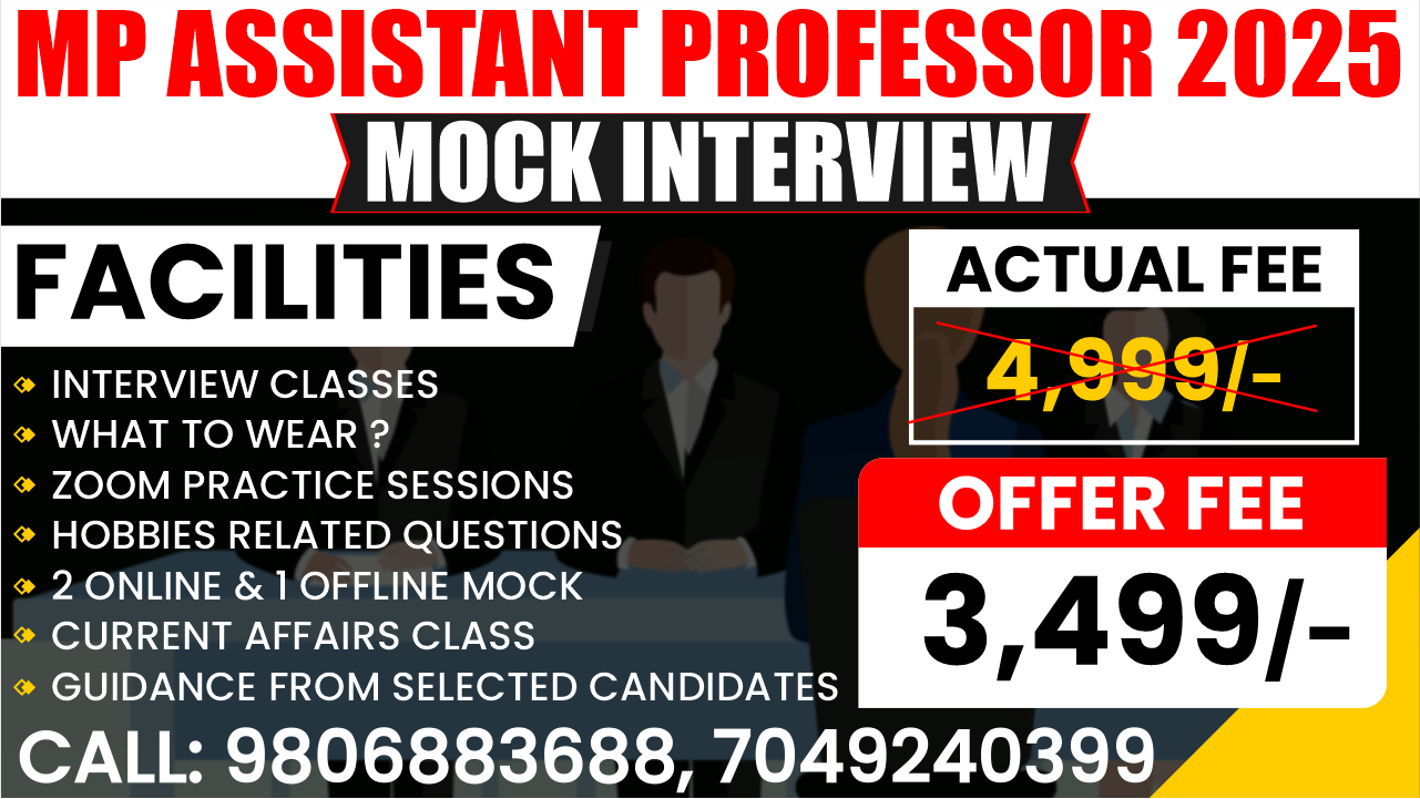 MPPSC MOCK INTERVIEW BTACH ASSISTANT PROFESSOR / FOREST SERVICE 