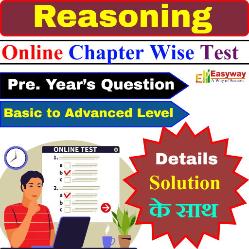 Reasoning Chapter Wise Test