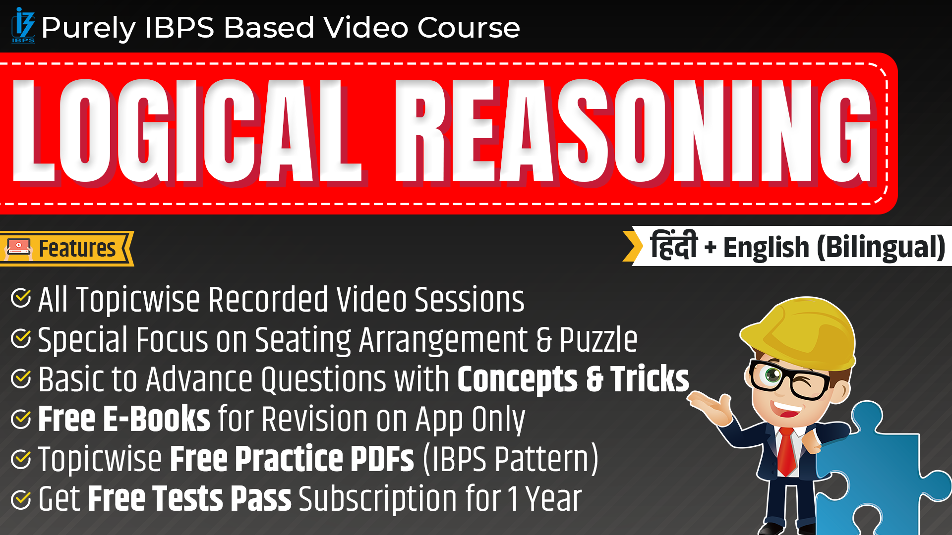 Logical Reasoning (हिंदी + English)