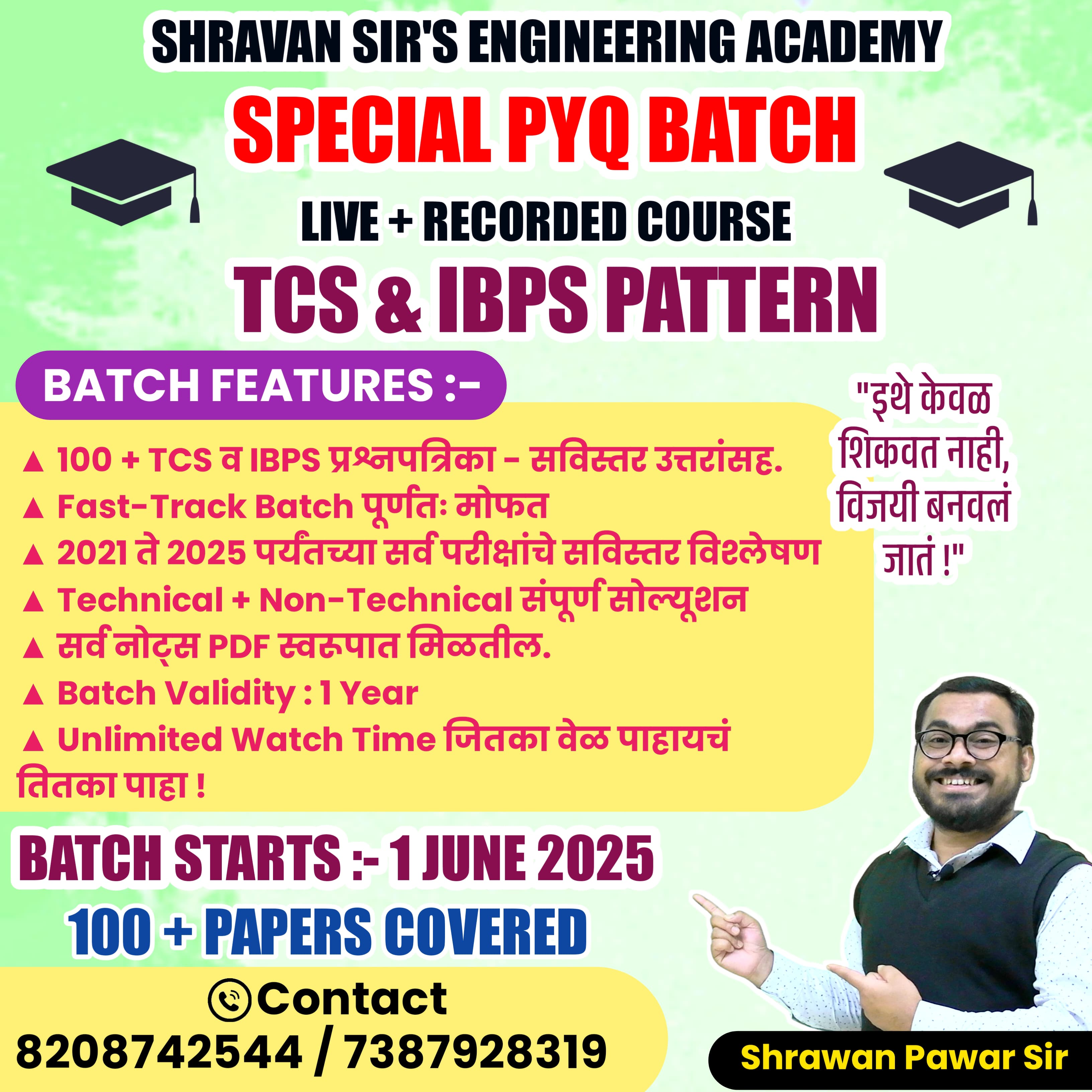 SPECIAL PYQ BATCH (TCS & IBPS PATTERN)
