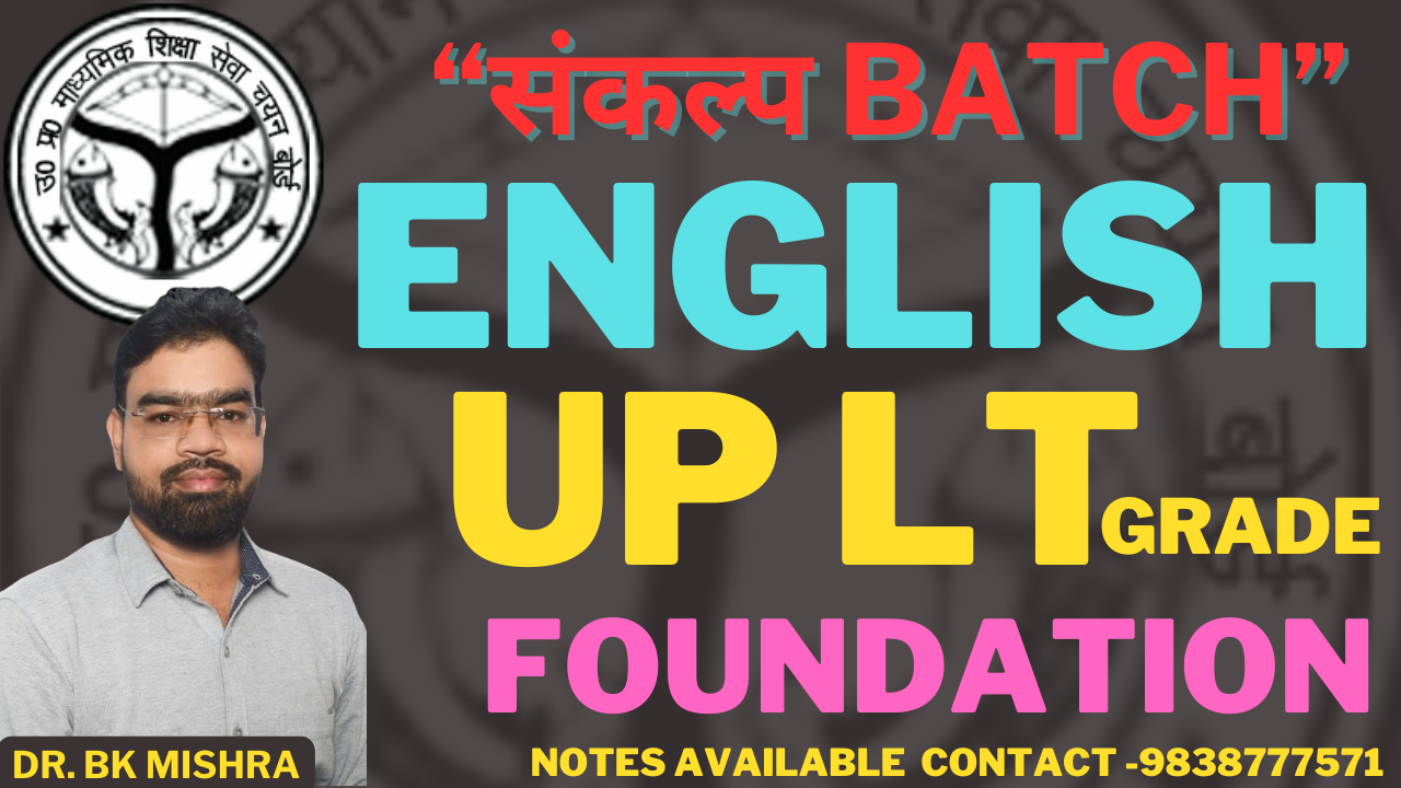 UP LT GRADE FOUNDATION