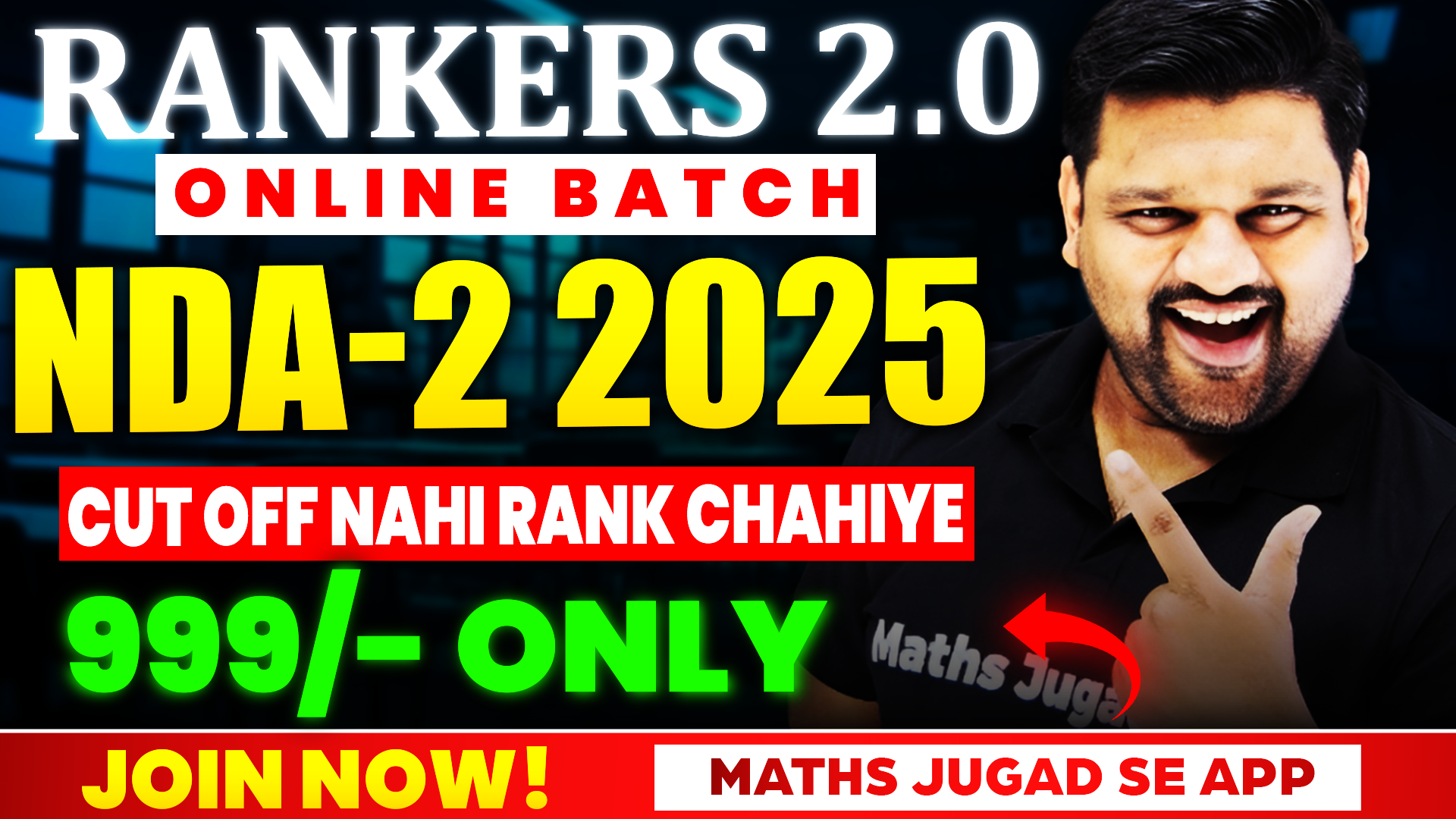 𝐑𝐀𝐊𝐍𝐄𝐑𝐒 2.0 𝐅𝐎𝐑 𝐍𝐃𝐀 2 2025