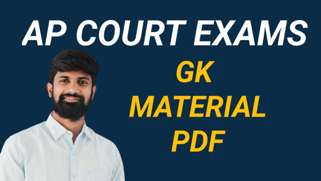 AP COURT EXAMS GK MATERIAL PDF