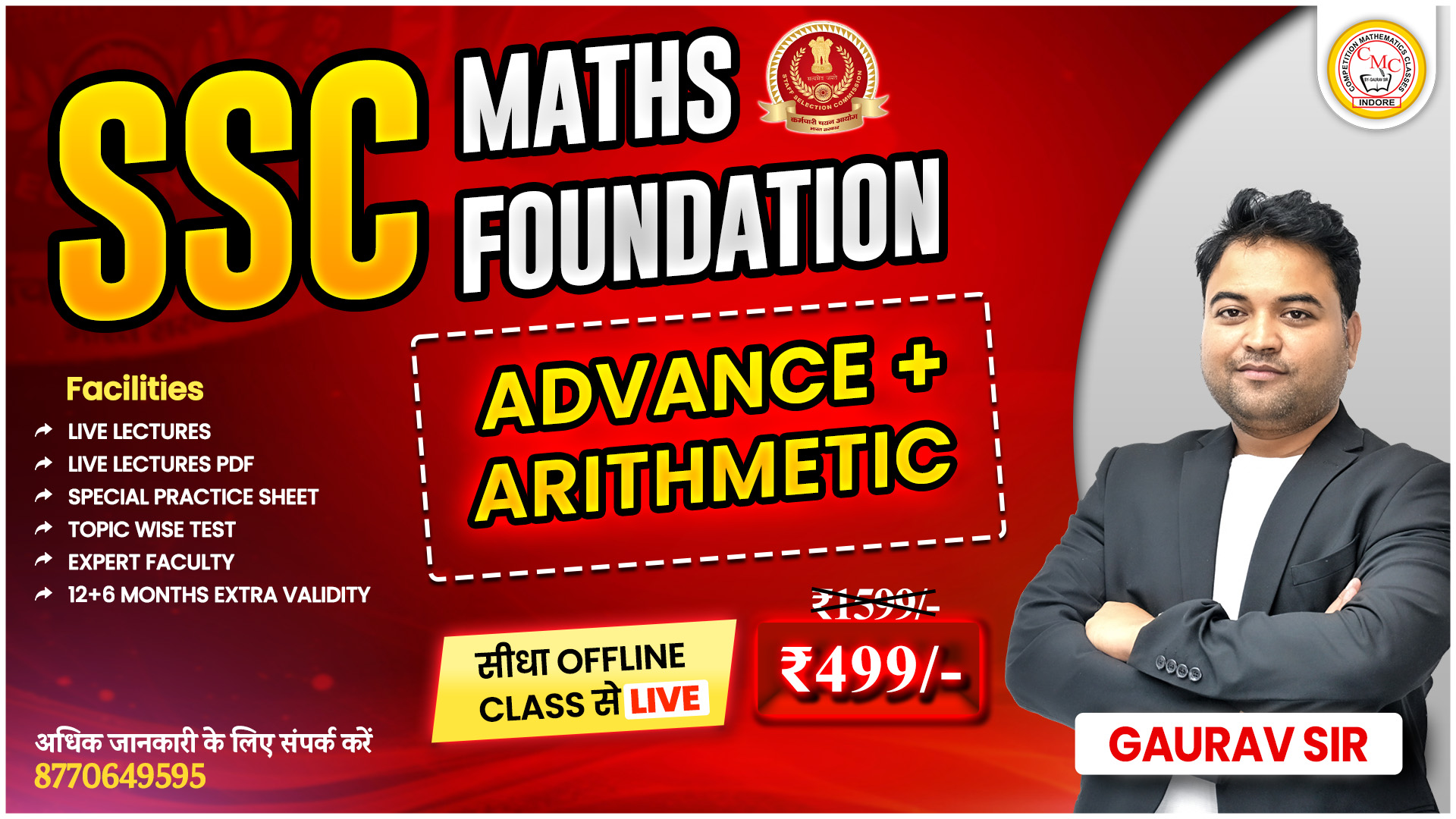 SSC MATHS FOUNDATION LIVE ONLINE BATCH 2025