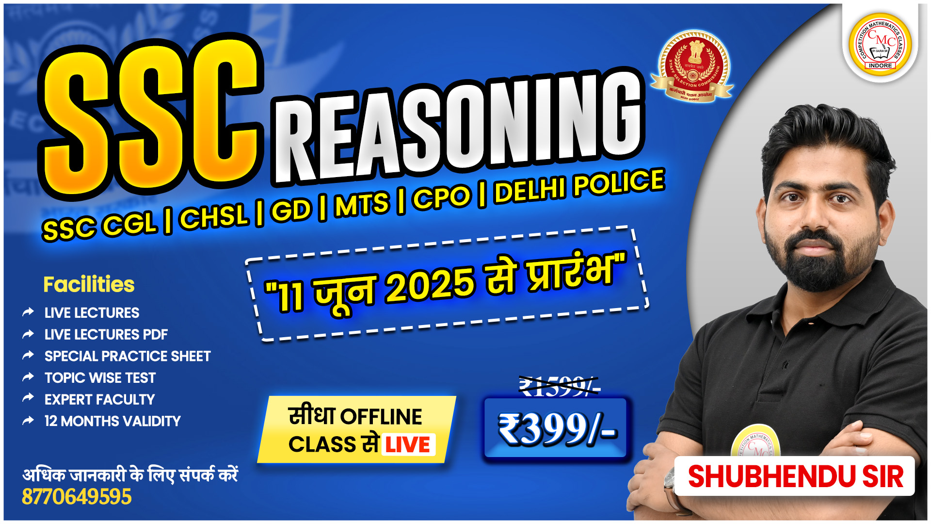 SSC REASONING LIVE ONLINE BATCH 2025