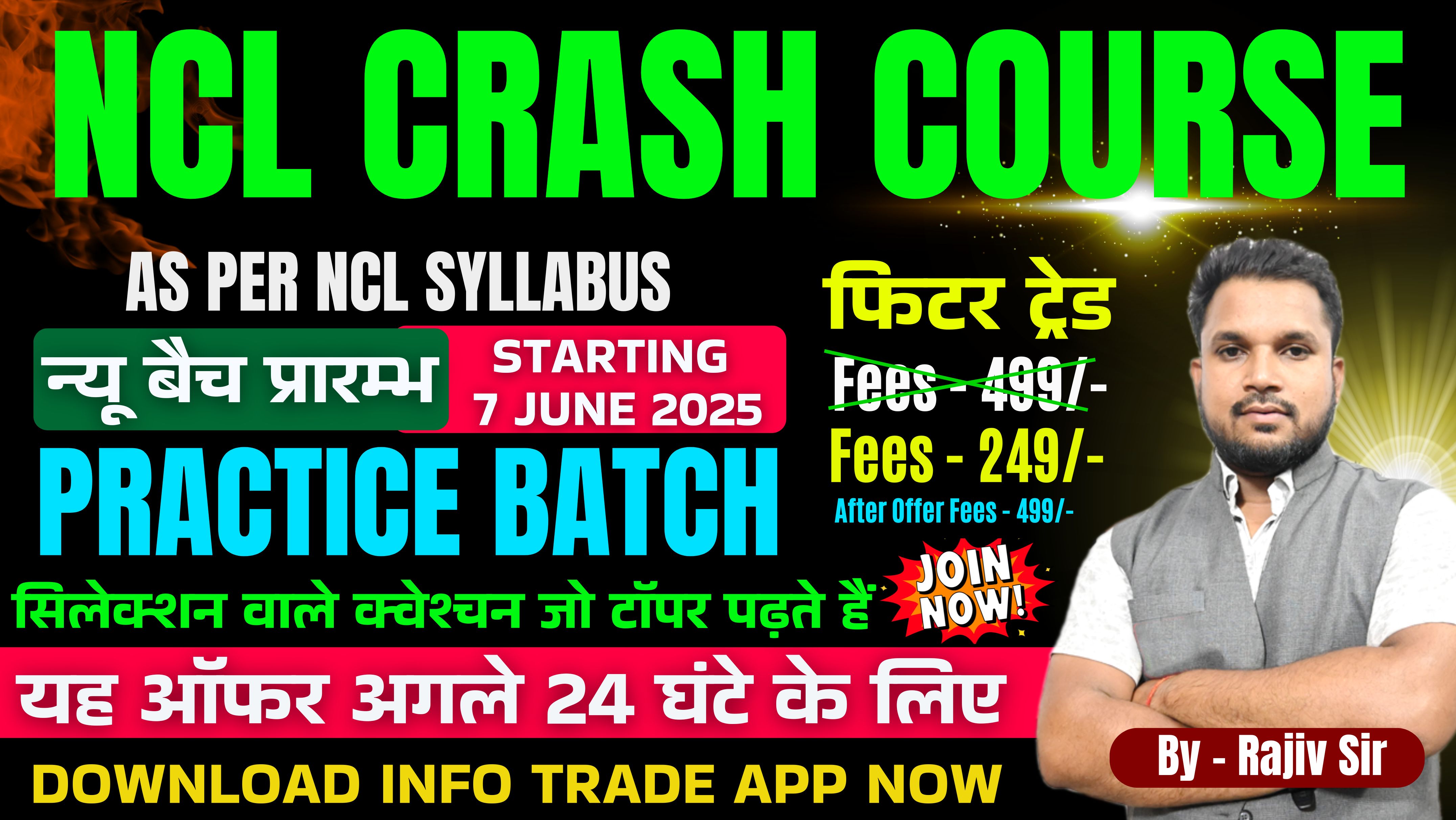 NCL Fitter Trade Recorded Practice Batch