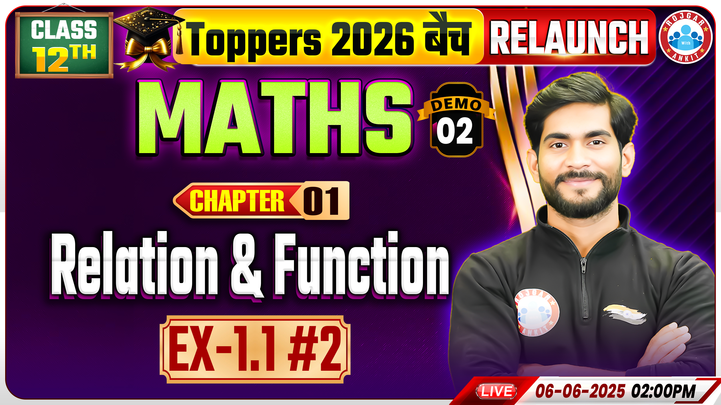 Class 12 Maths Chapter 1 Relations and Functions | Ex- 1.1 #2 | Demo #2