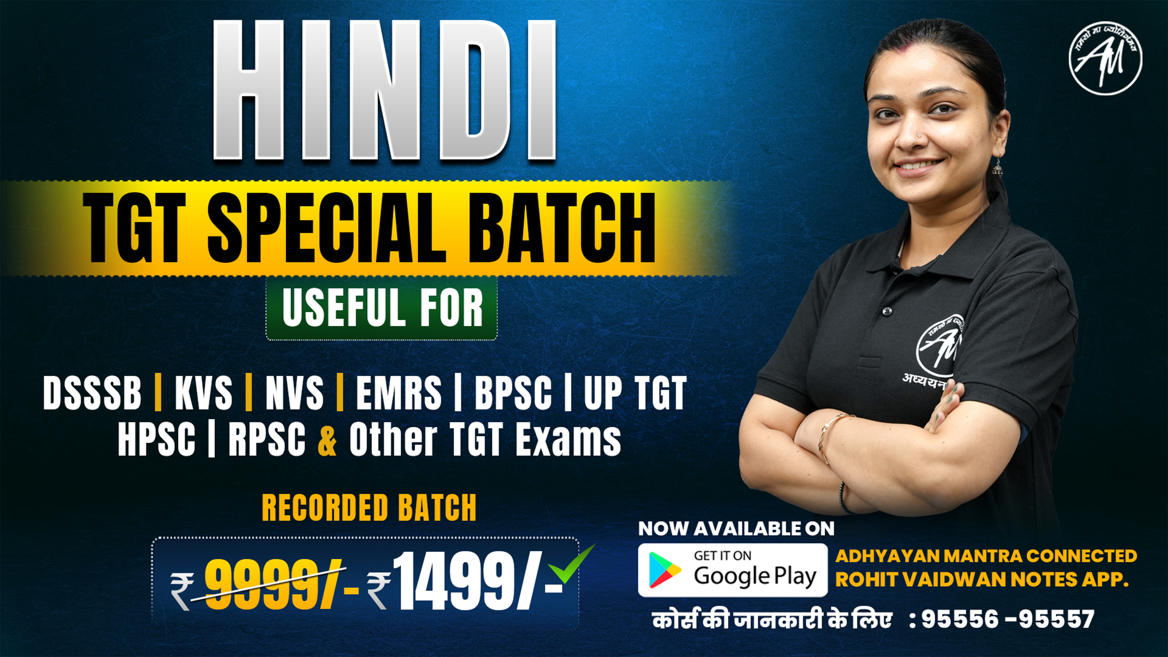 TGT Hindi – Subject Special Recorded Batch