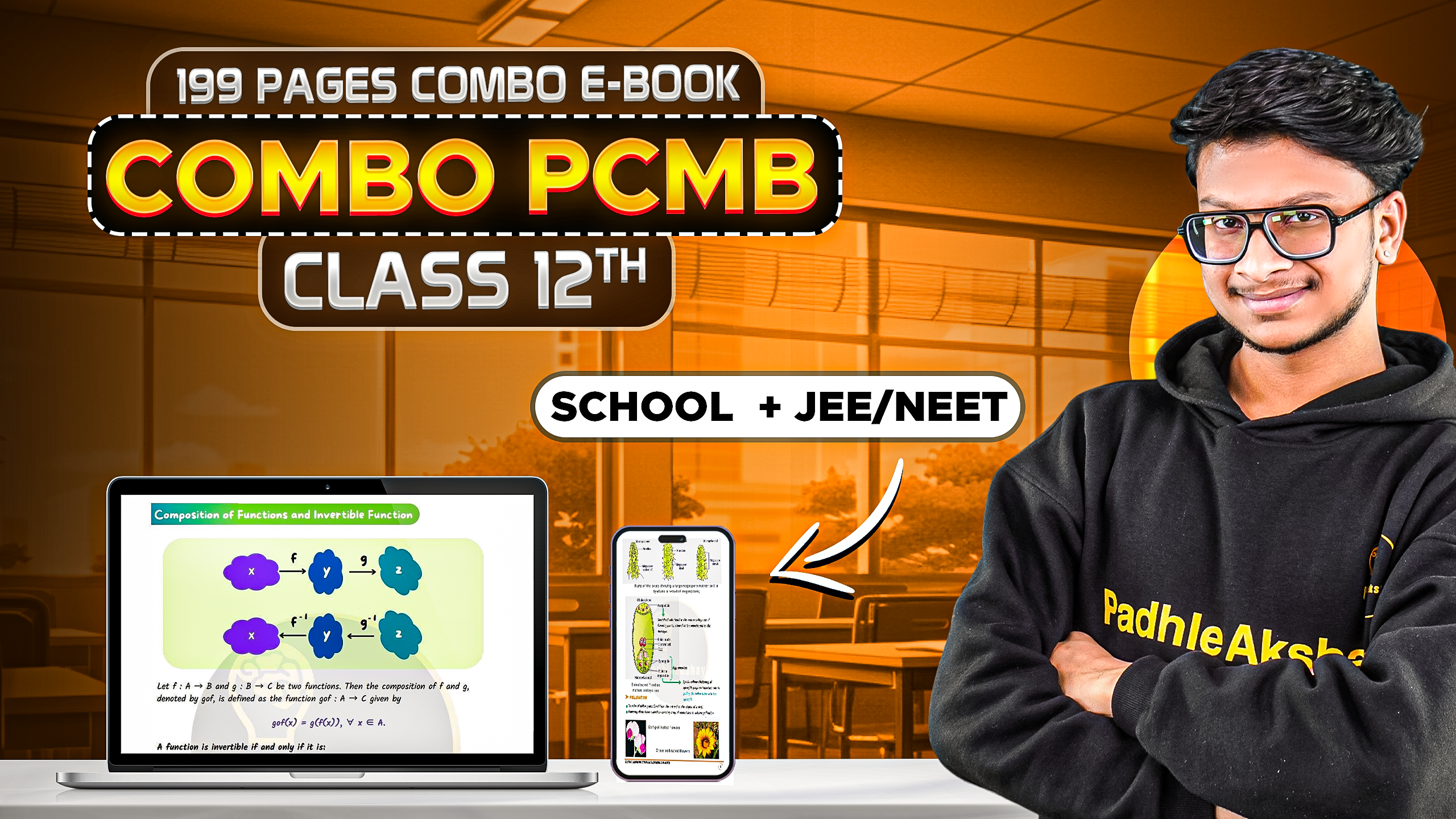 CLASS 12th-Combo 199 pages E-Book PCMB