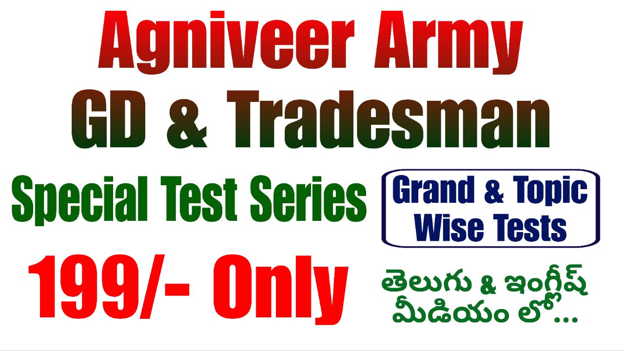 Army GD & Tradesman Test Series