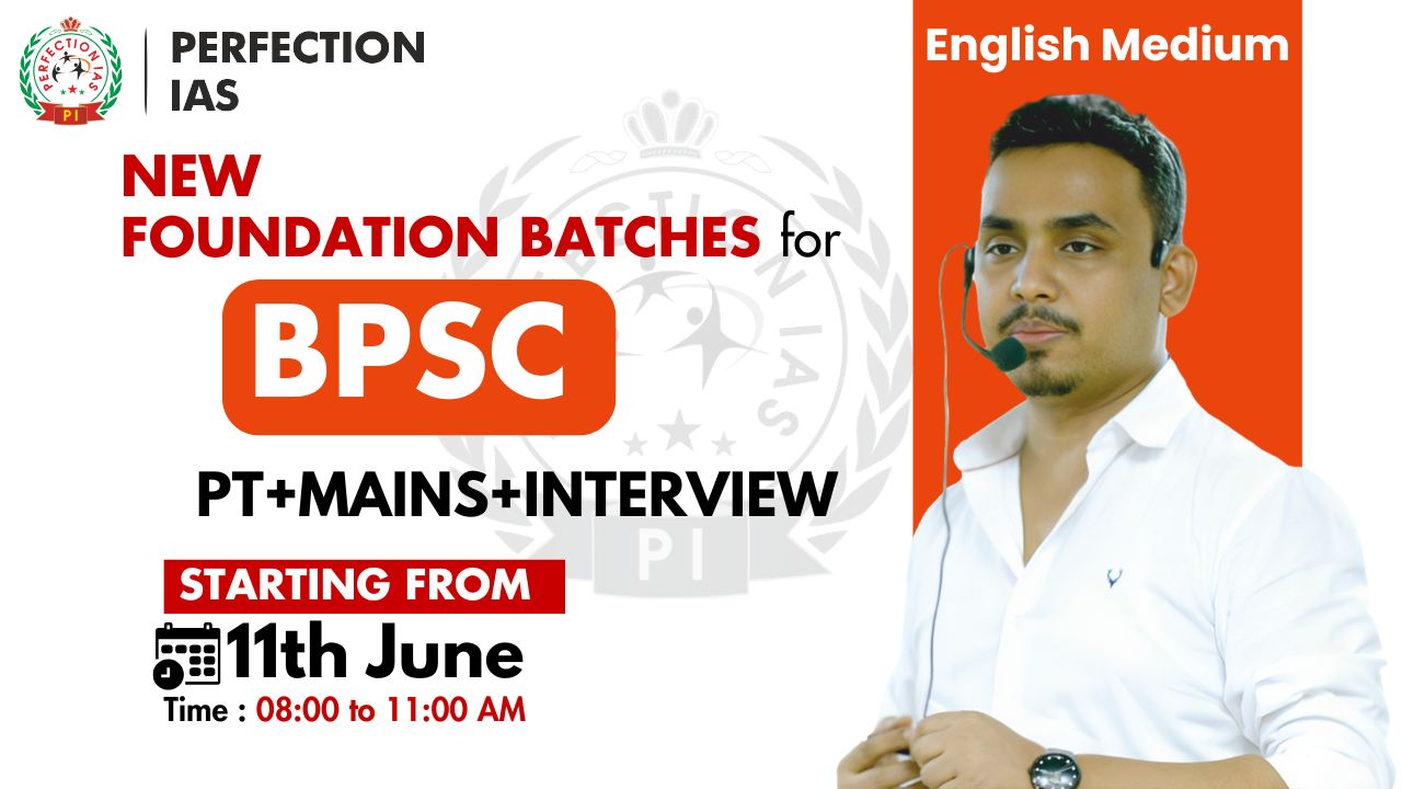PIE-52 BPSC PT+MAINS FOUNDATION COURSE (ENGLISH MEDIUM)