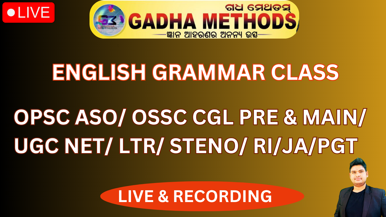 ENGLISH GRAMMAR PANACEA BATCH RECORDED