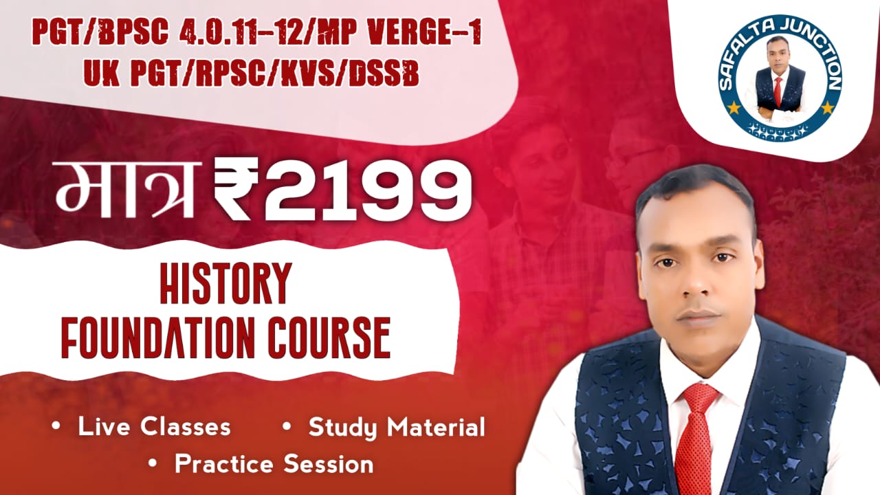PGT HISTORY BPSC4.0 11- 12 MP VARG -1 UK PGT KVS DSSSB