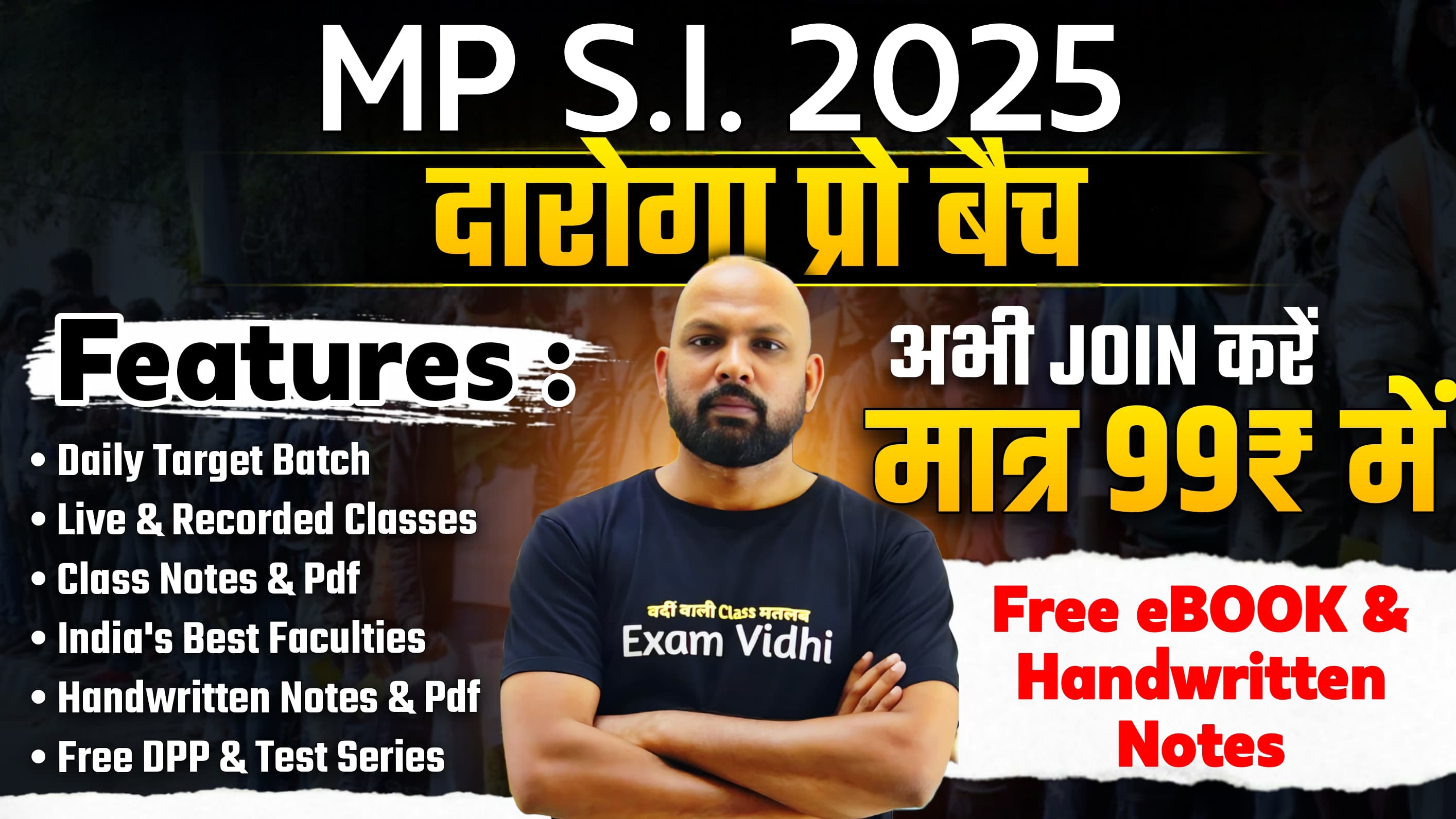 MP SI भर्ती 2025 - दरोगा प्रो बैच @ New