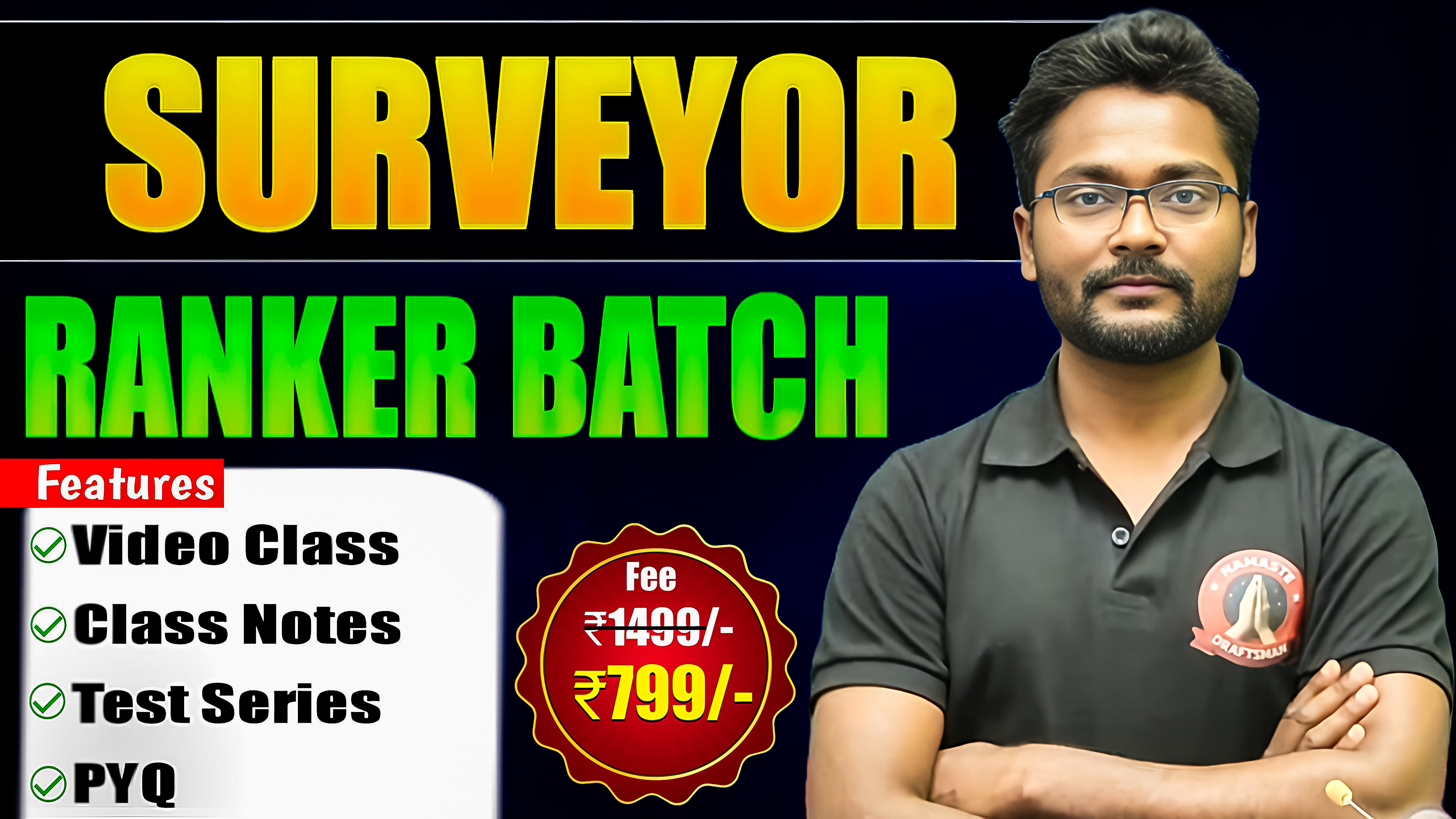 SURVEYOR RANKER BATCH 