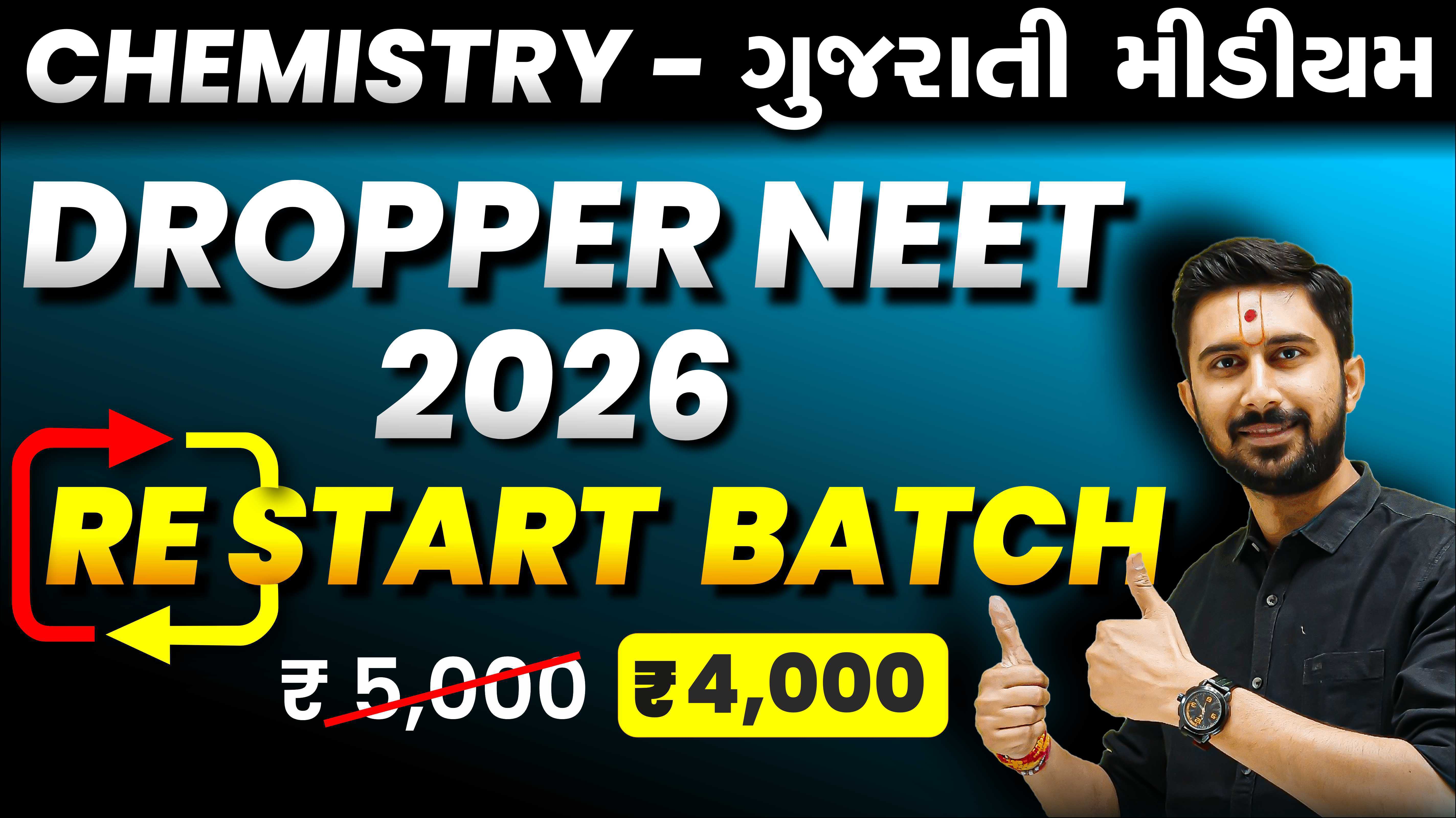 NEET DROPPER BATCH - 2026