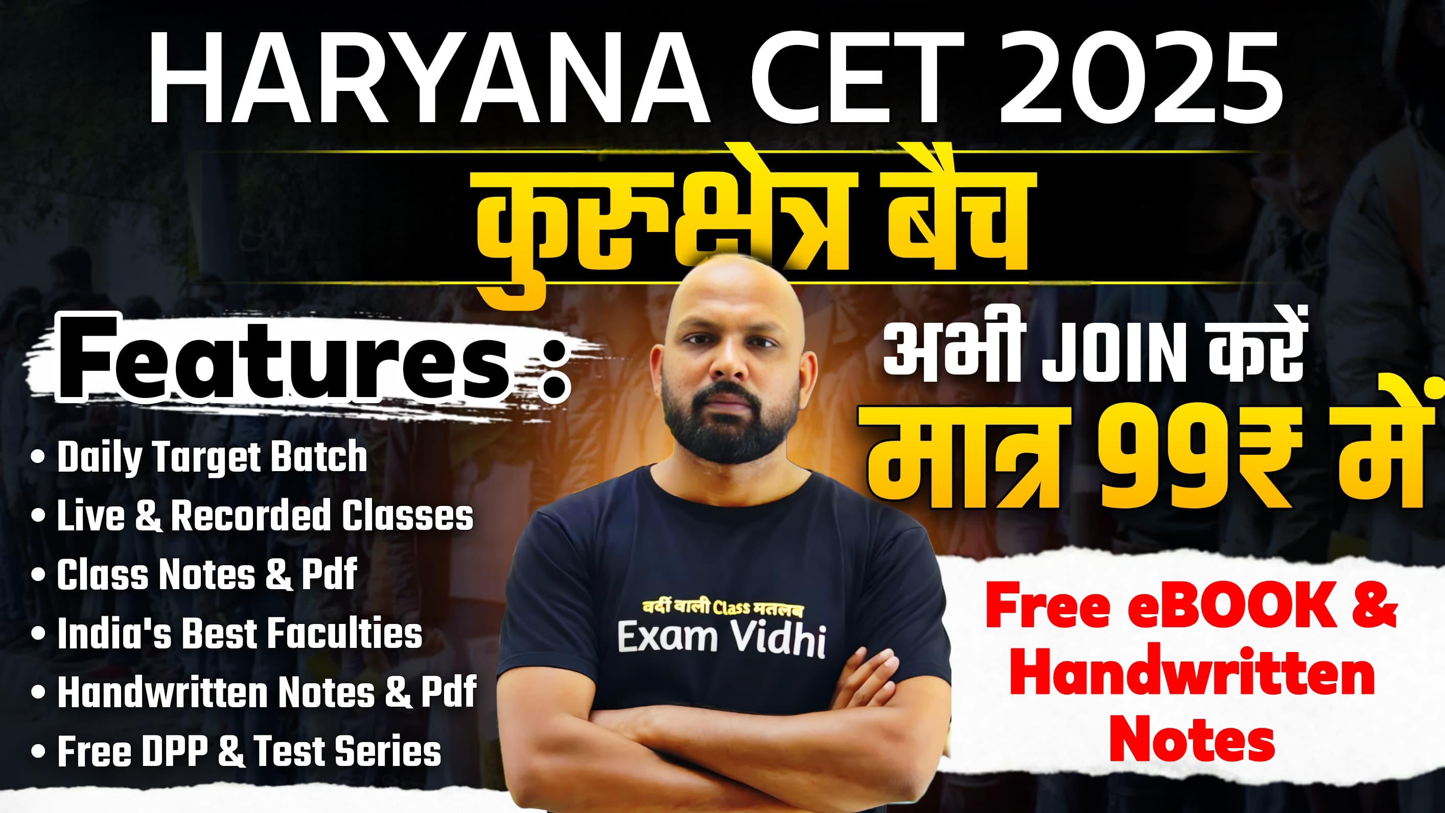 Haryana CET - 2025 - कुरुक्षेत्र बैच @ New