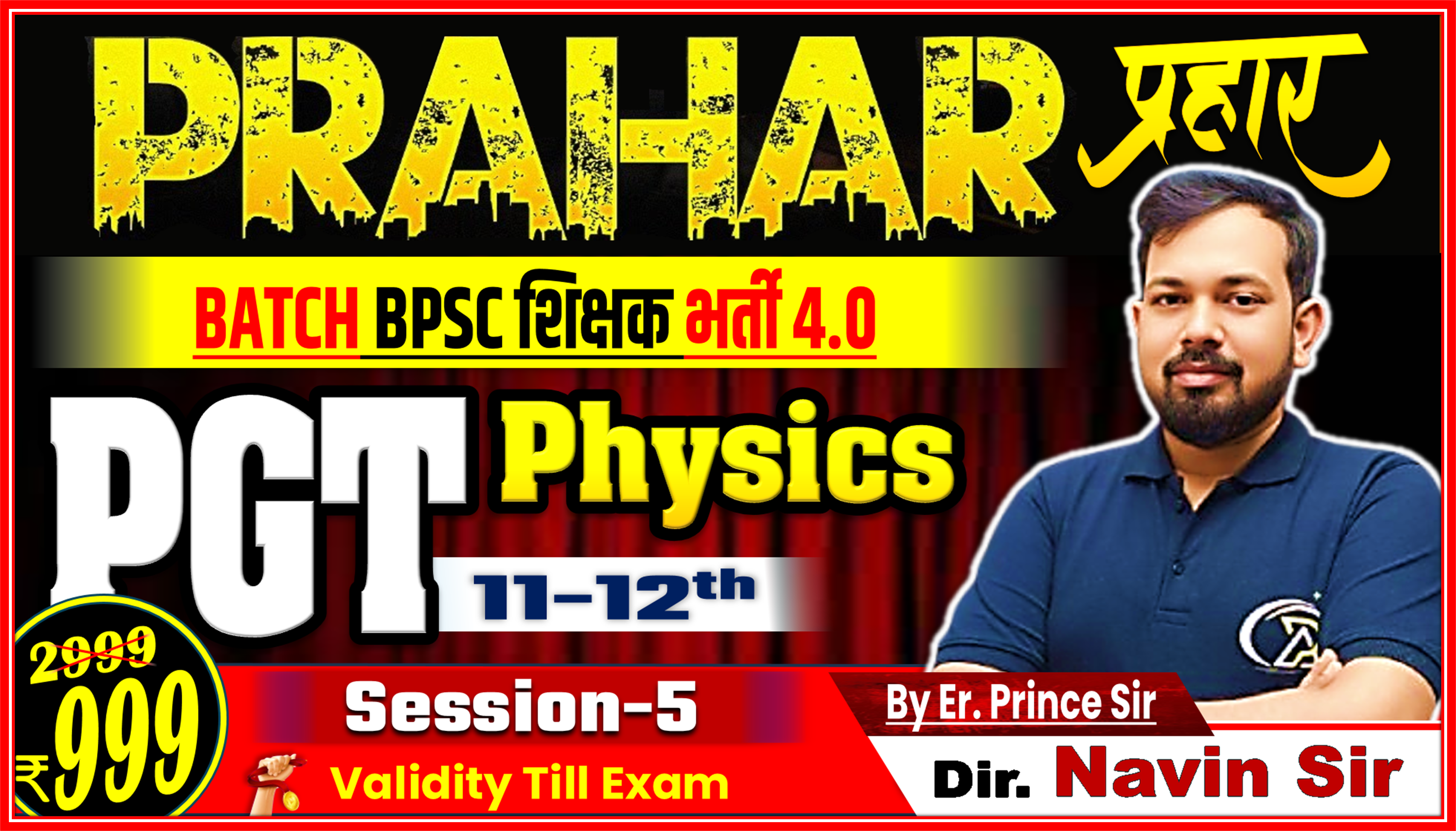 PRAHAR BATCH PHYSICS PGT (11th-12th) + G.S TRE 4.0 SESSION-05
