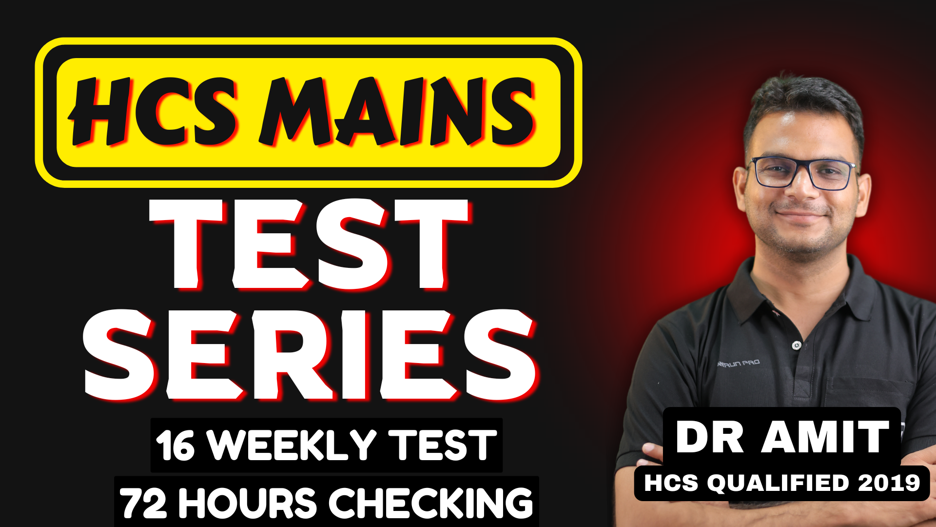 HCS MAINS TEST SERIES