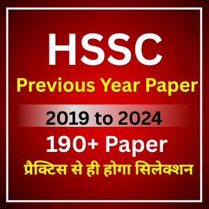 HSSC PYQ MOCK TEST 2019 - 2024