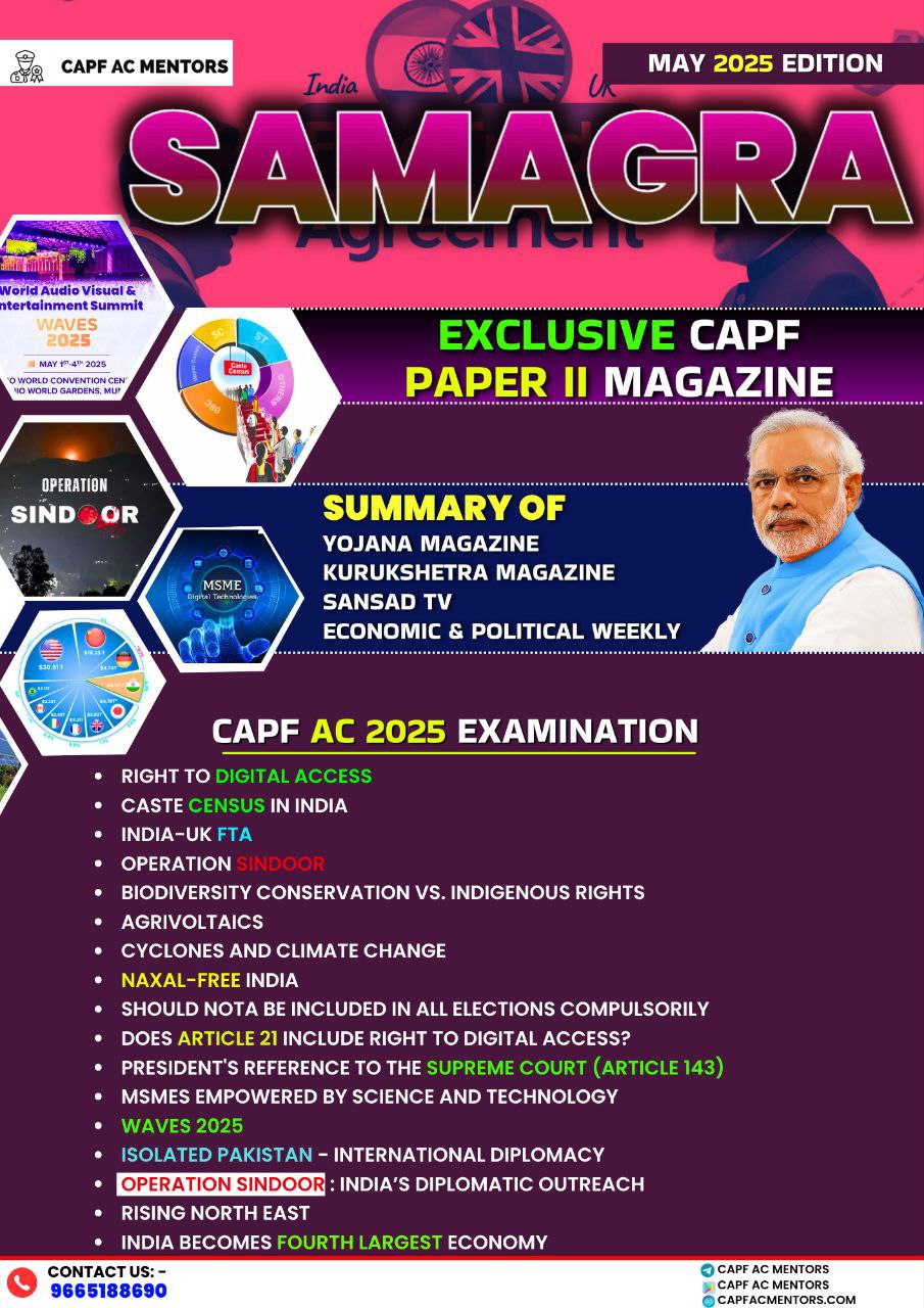 May 2025 "Samagra" Magazine